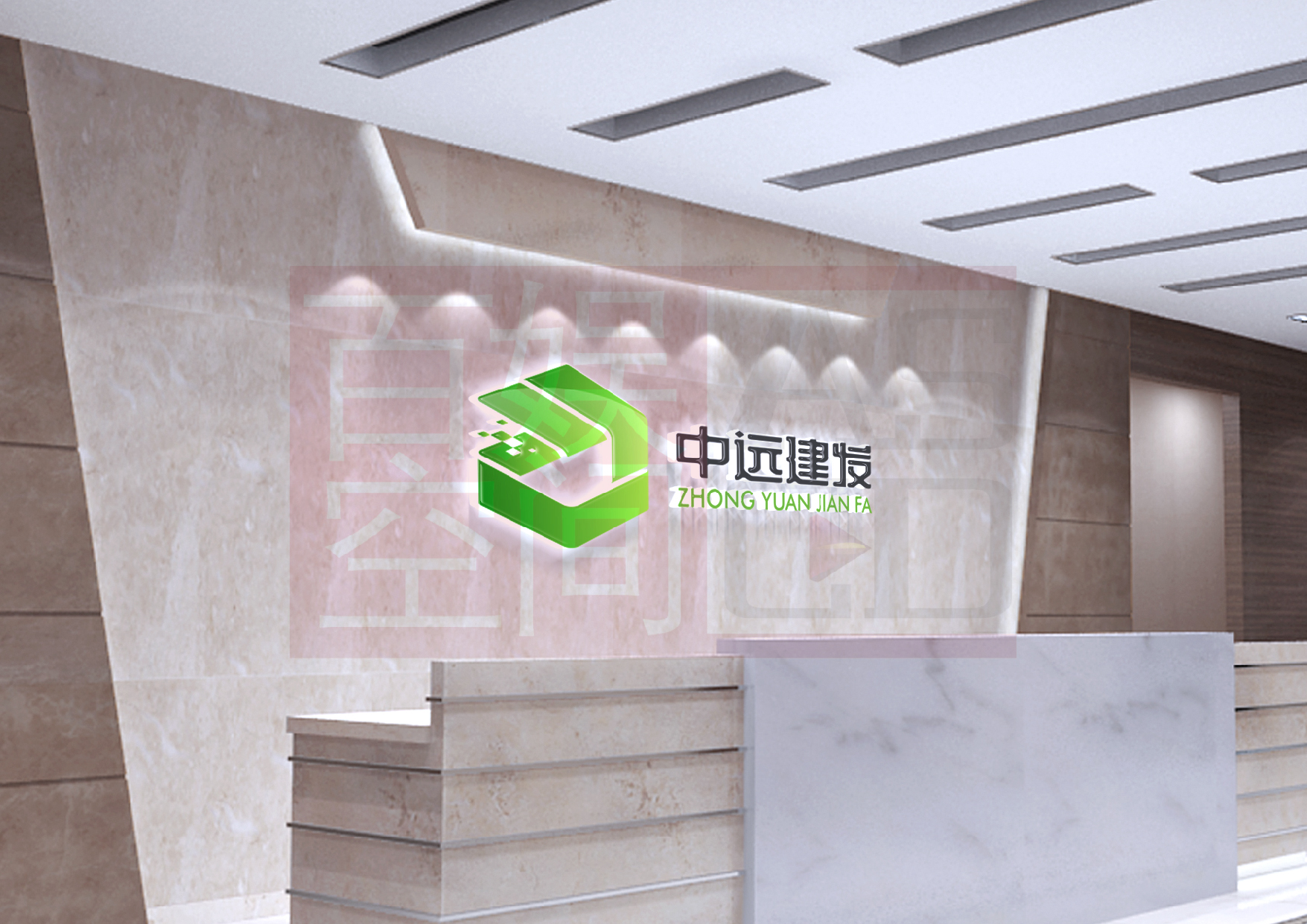 中建遠發矢量(1)_畫板 1 副本 31.jpg